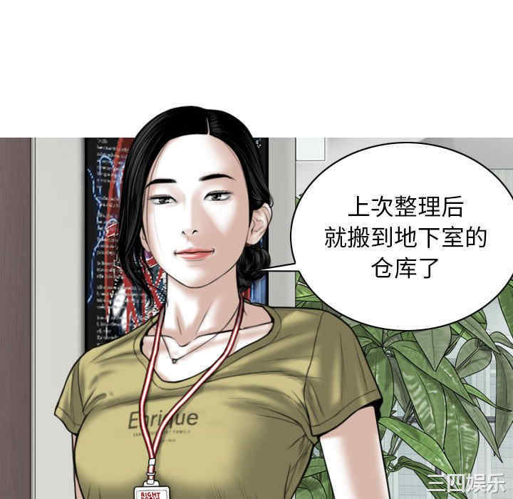 第68张