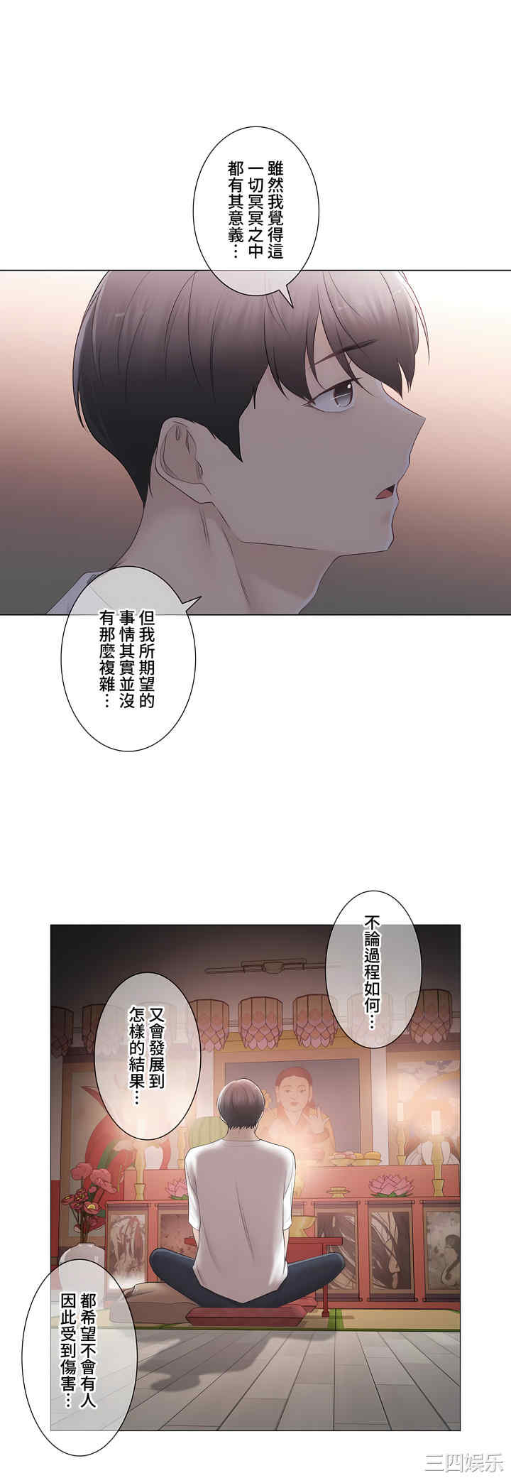 第19张