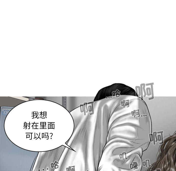 第76张