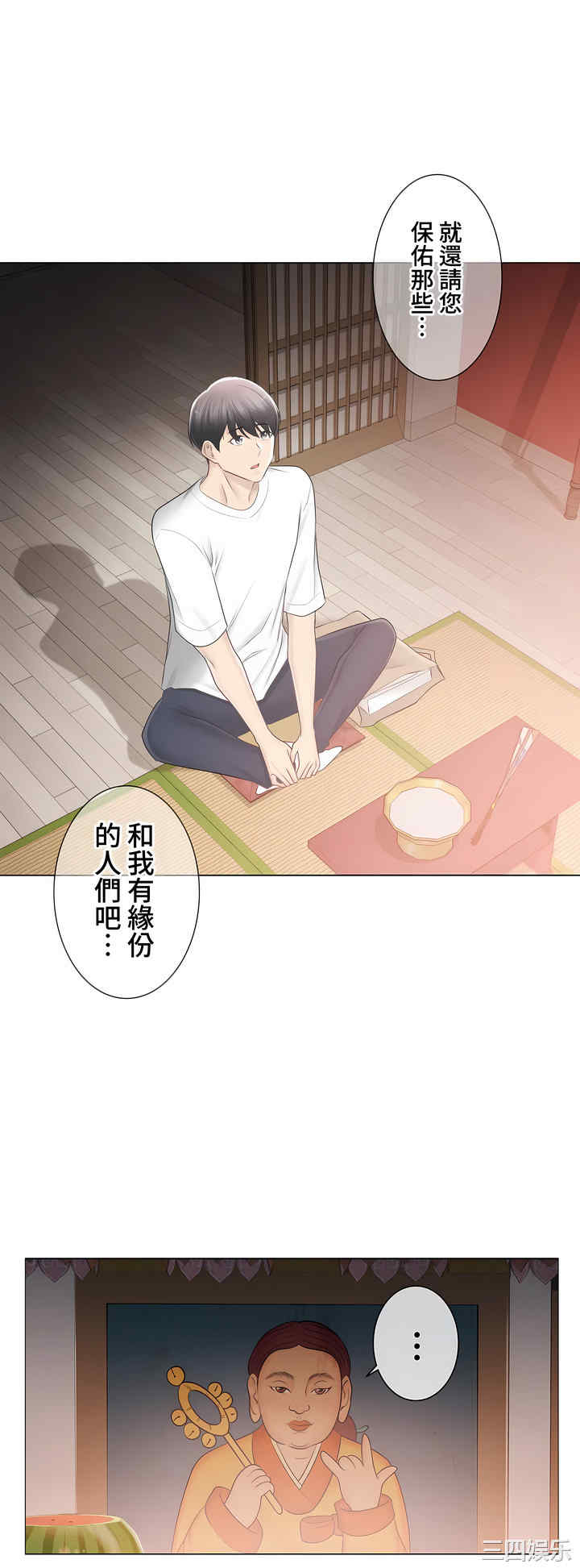 第20张