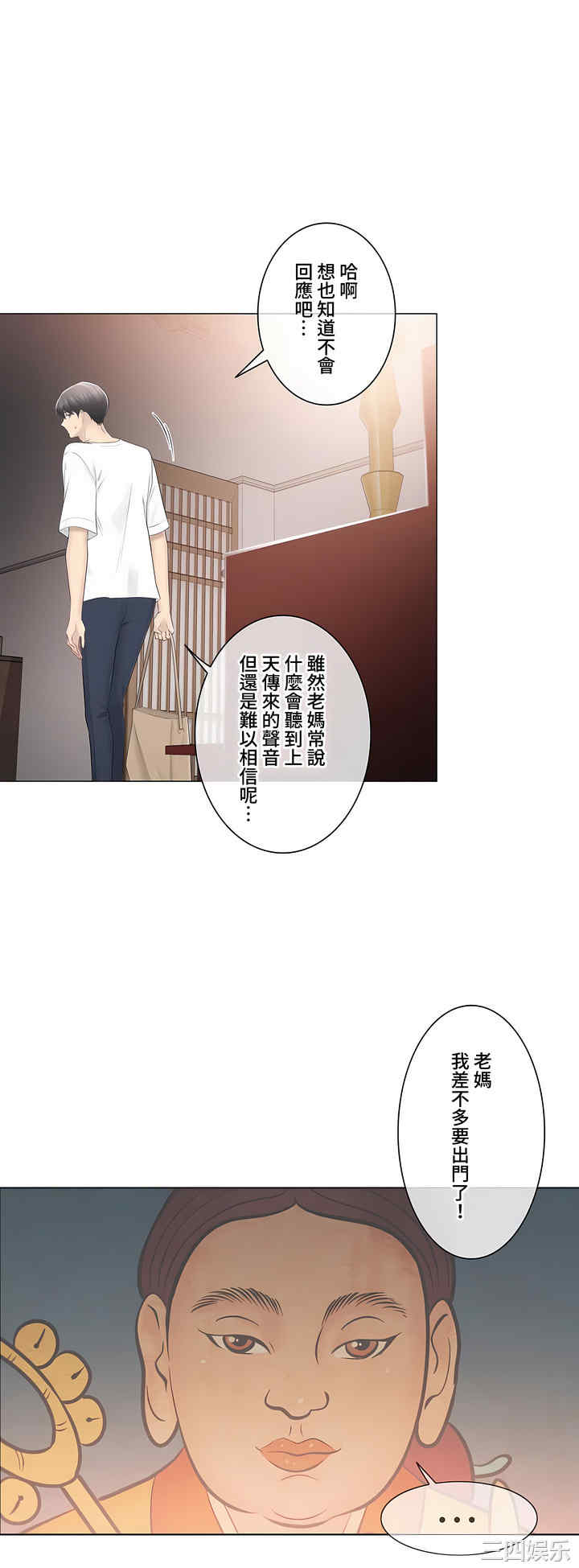 第21张