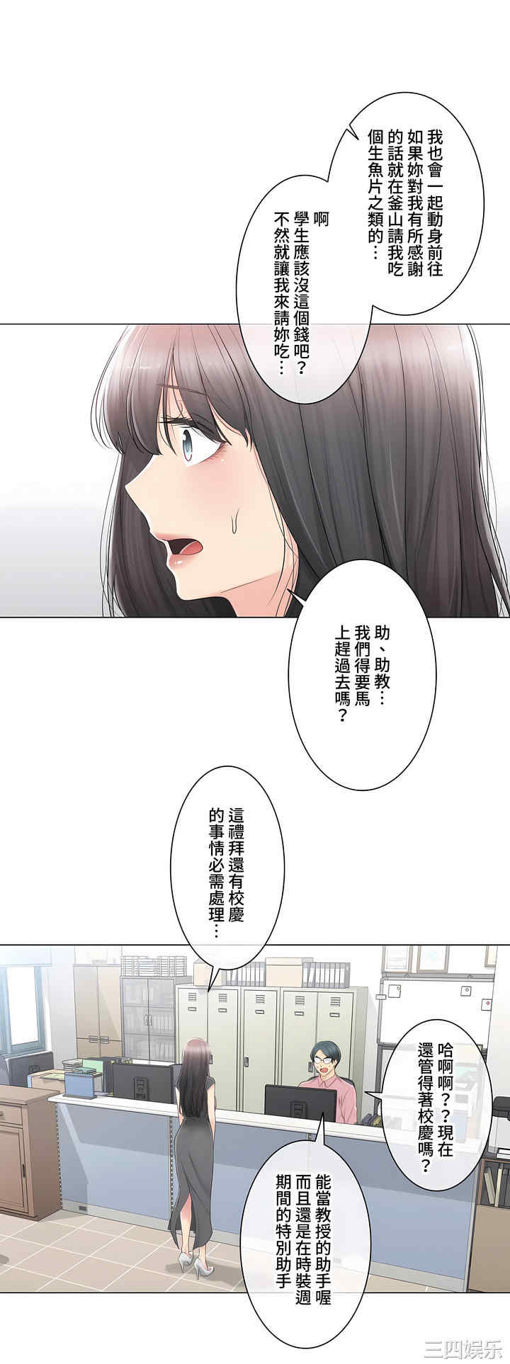 第24张