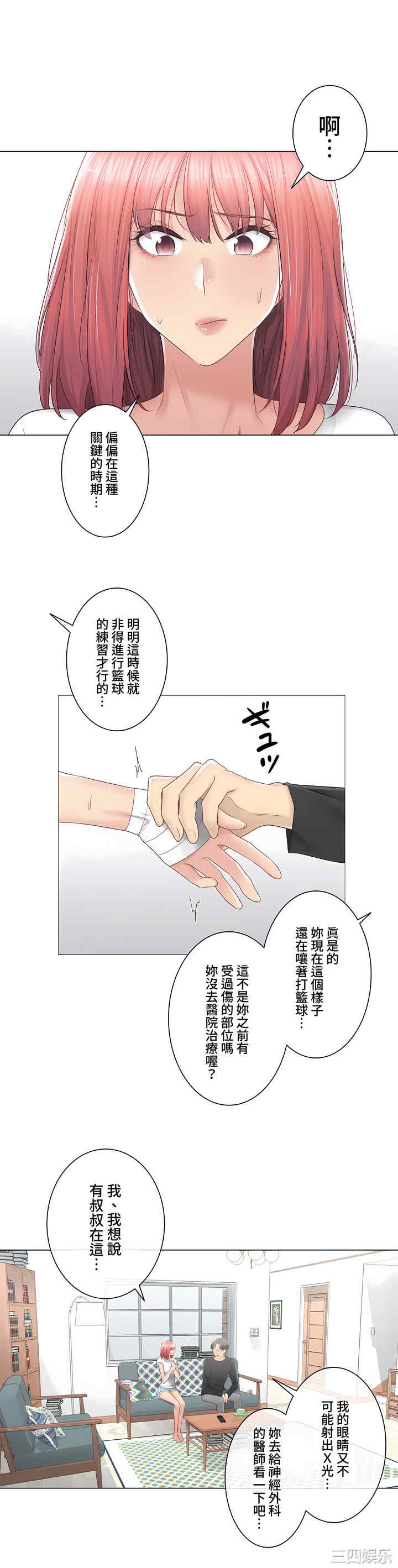 第26张