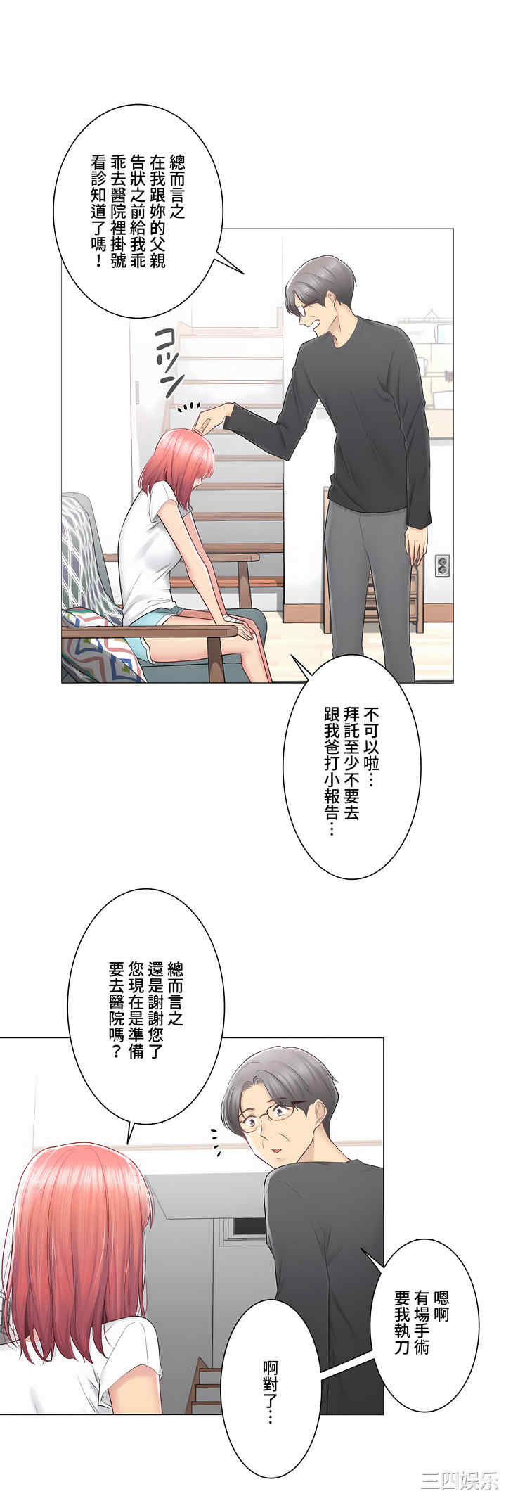 第28张