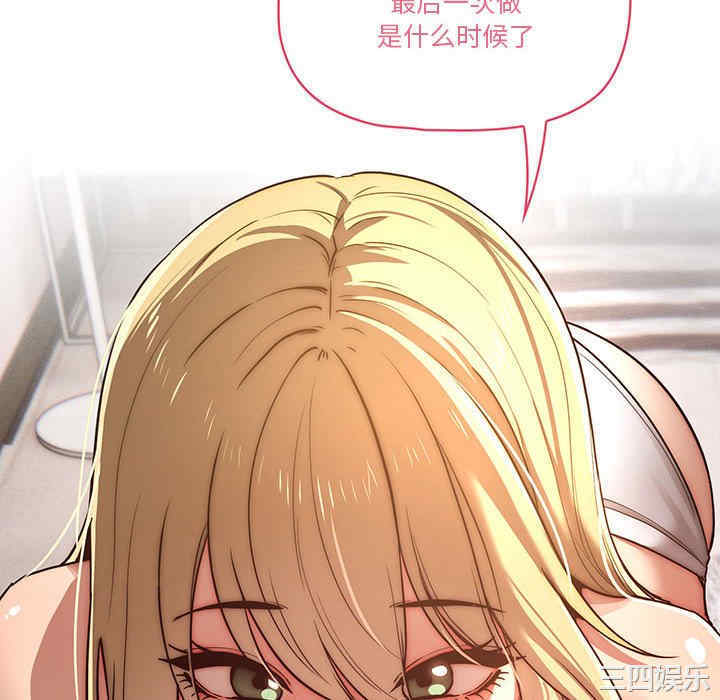 第68张