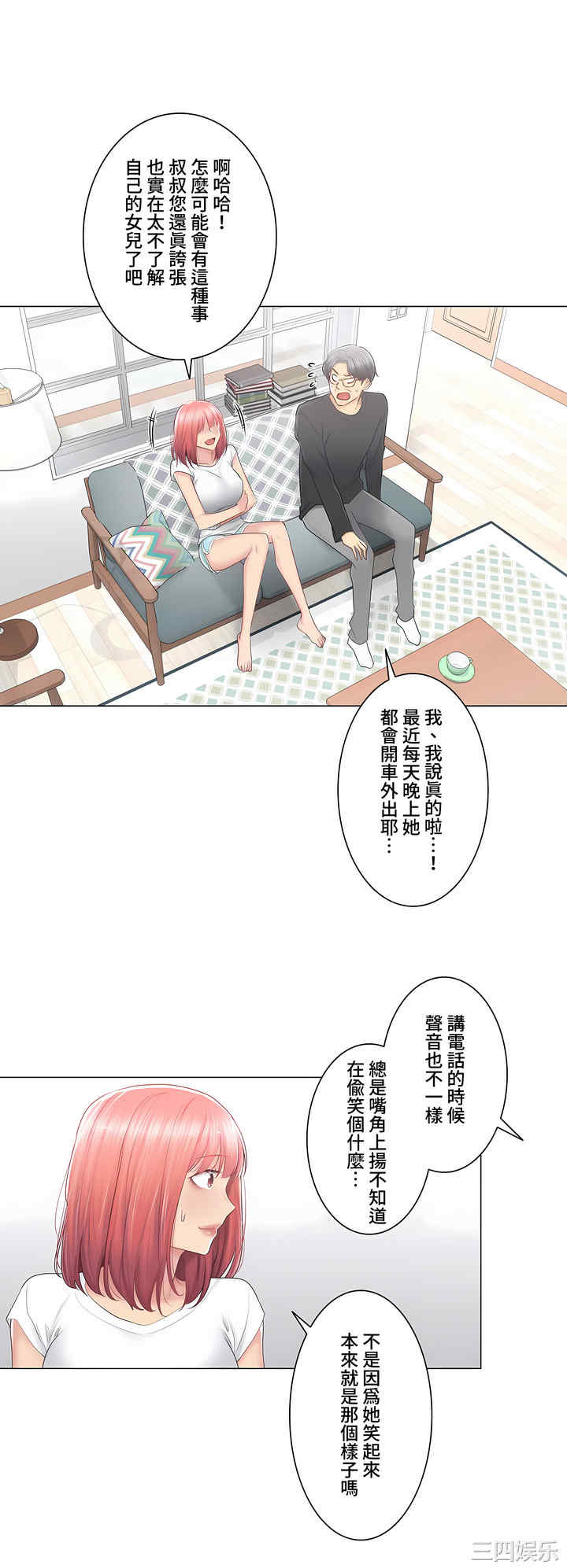第30张