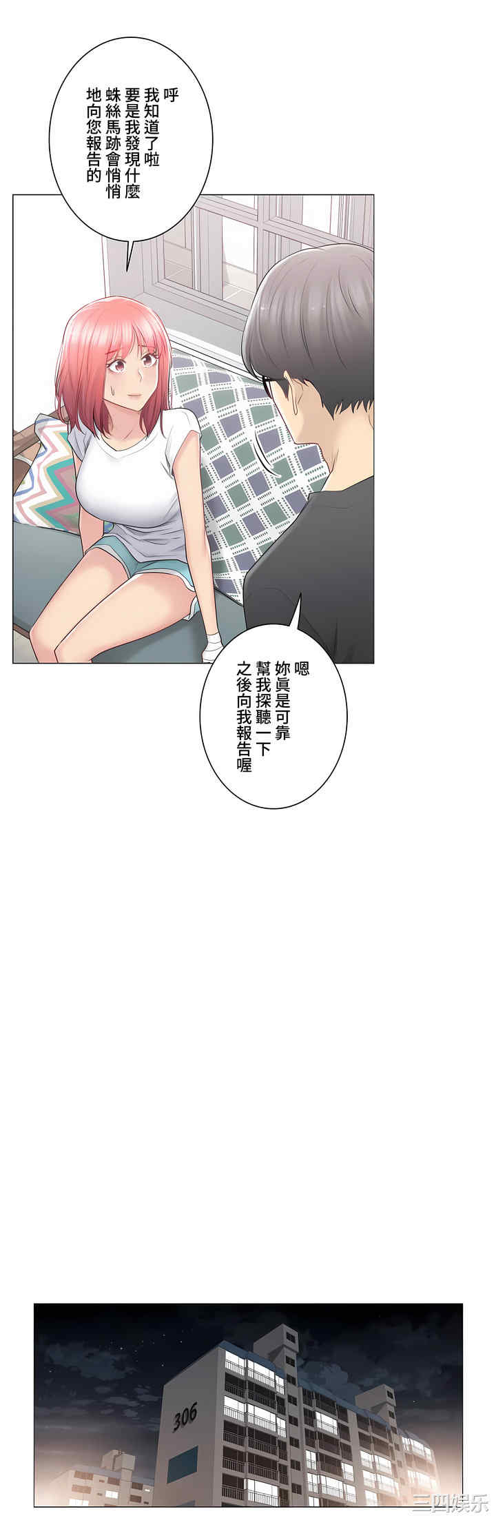 第31张