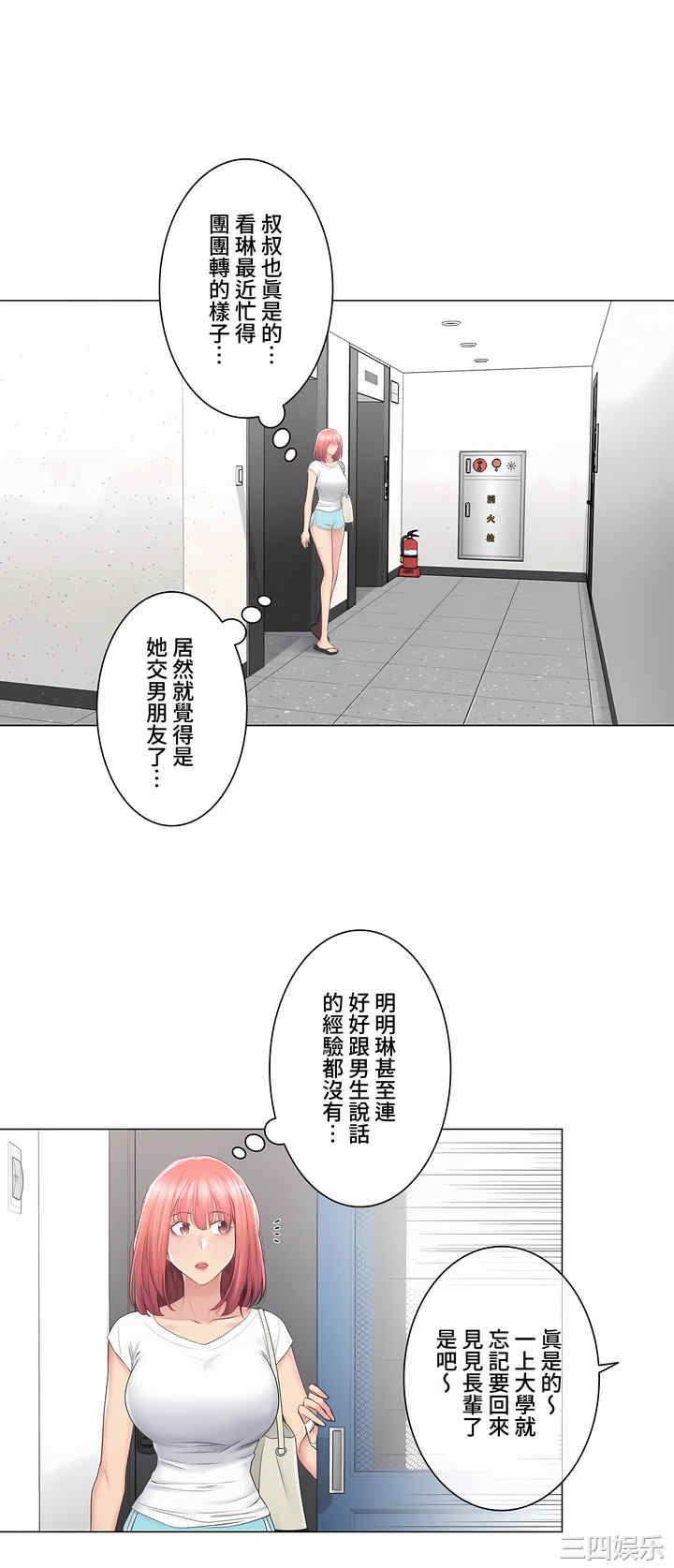 第32张