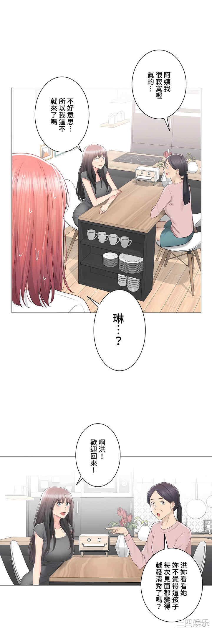 第33张