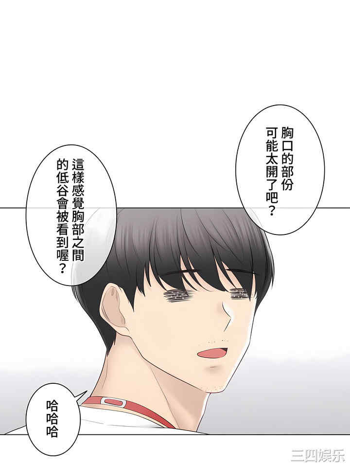 第21张