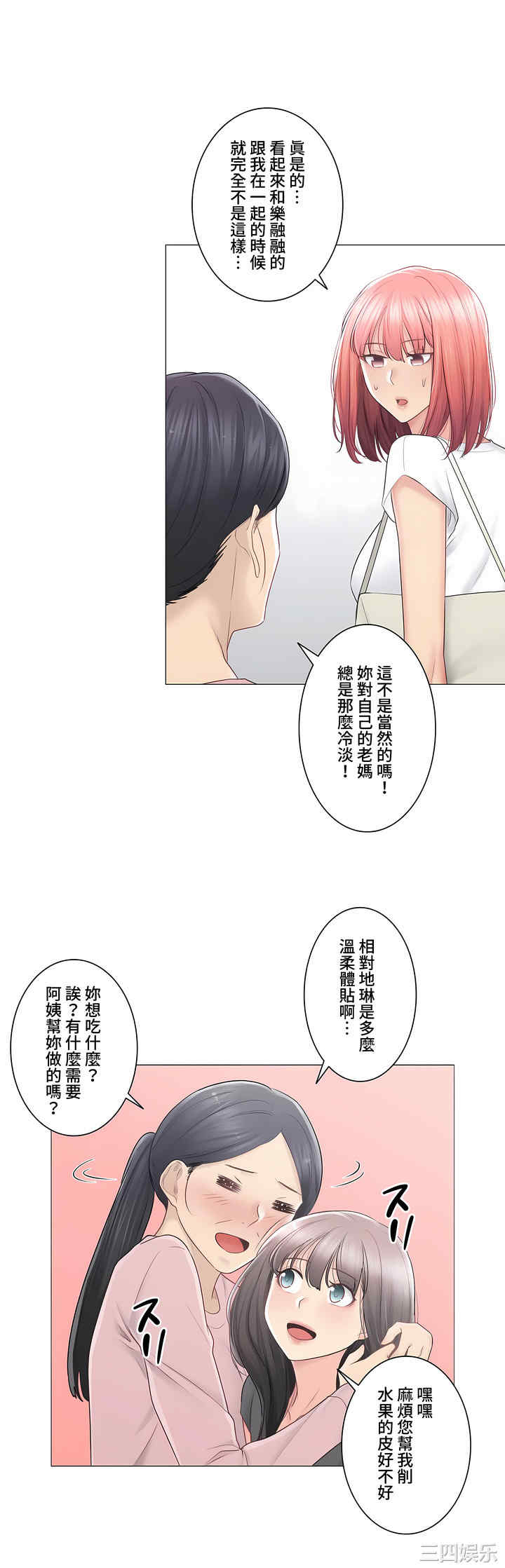 第34张