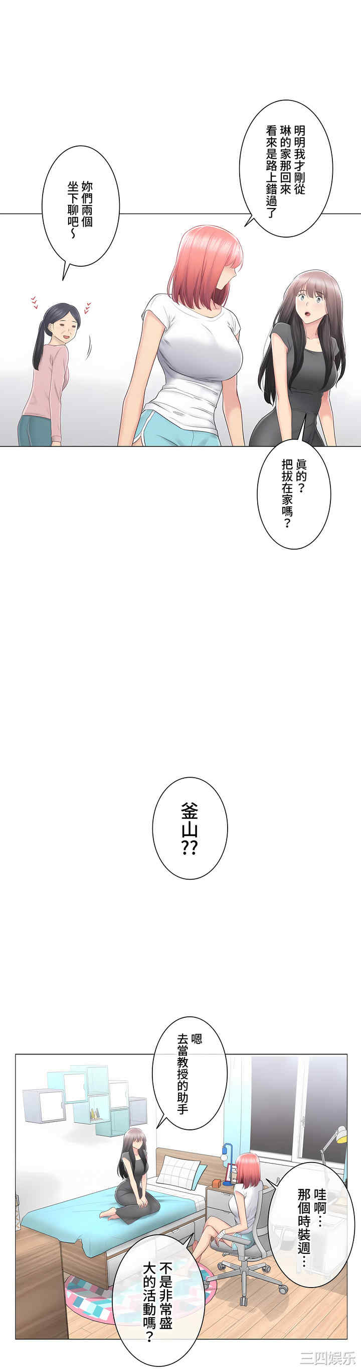 第35张