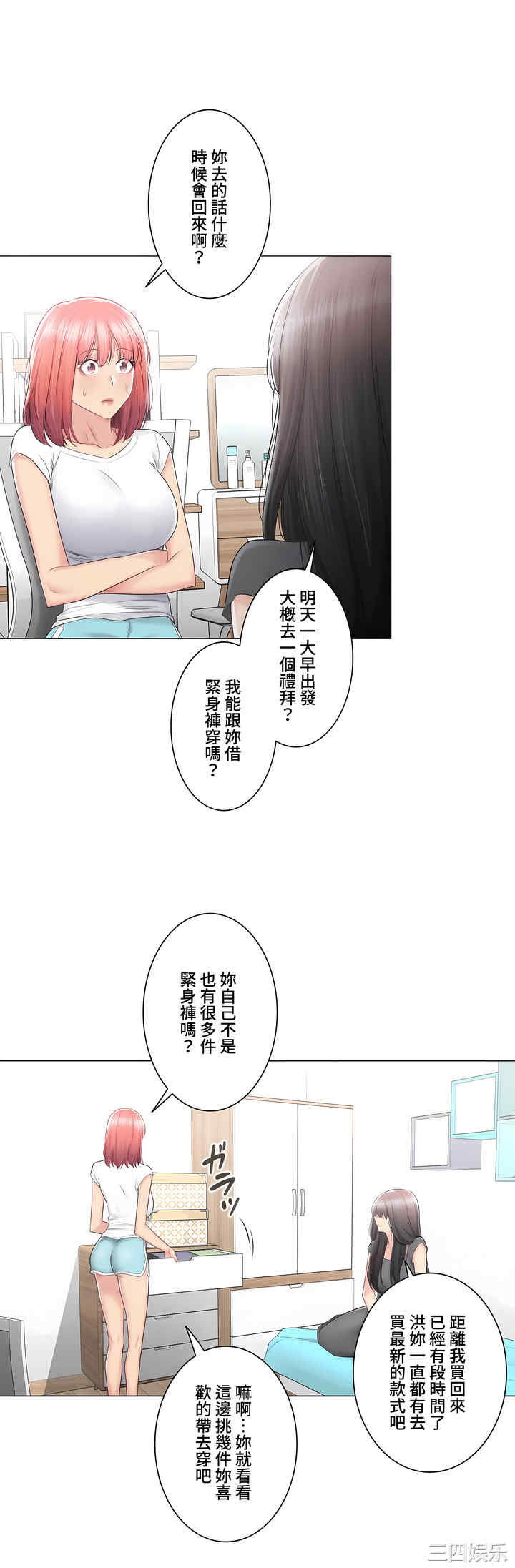第36张