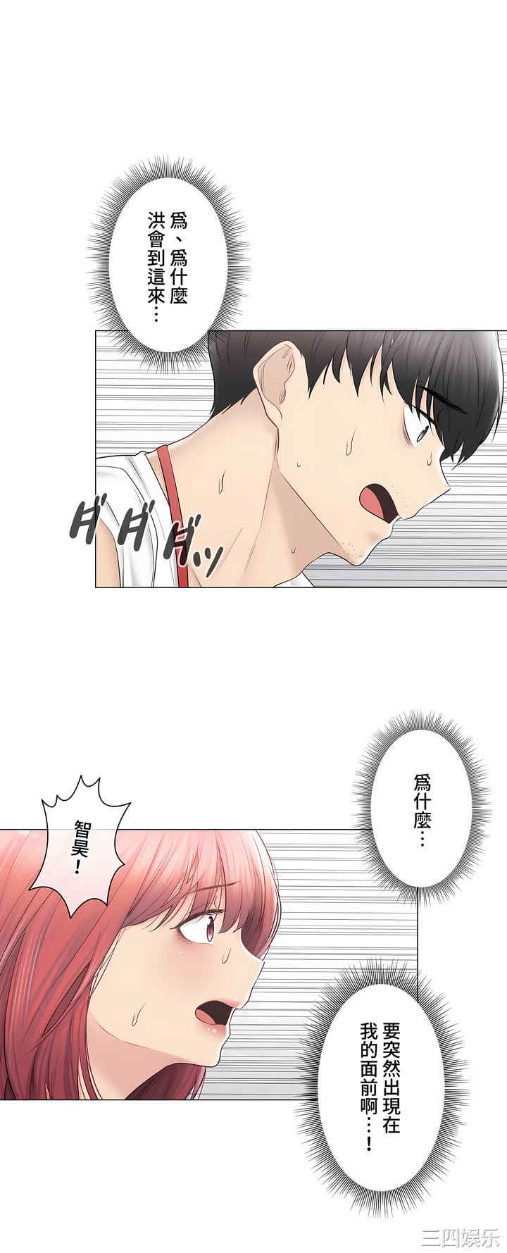 第23张