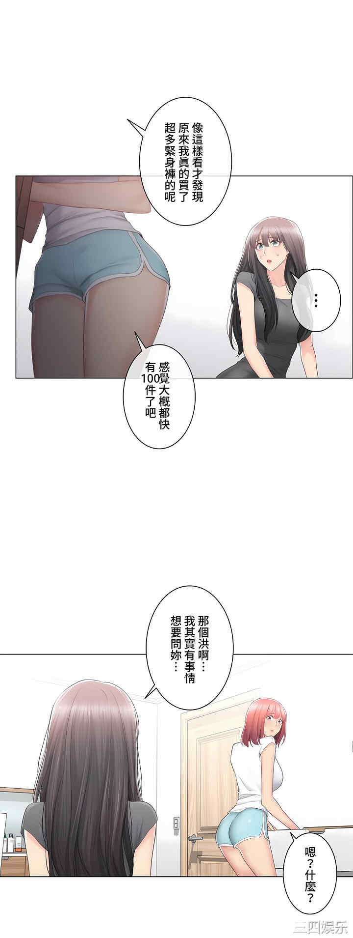 第37张