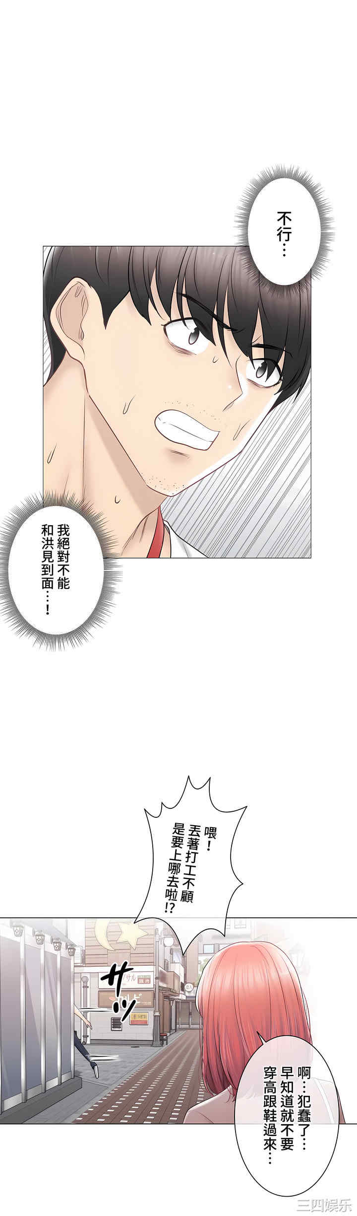 第24张