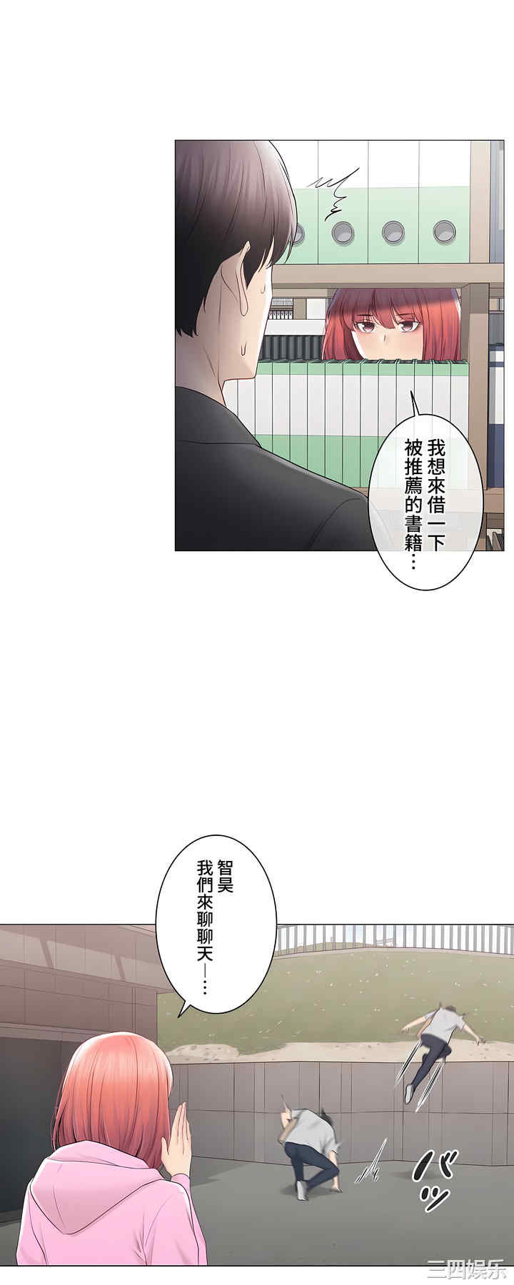 第28张