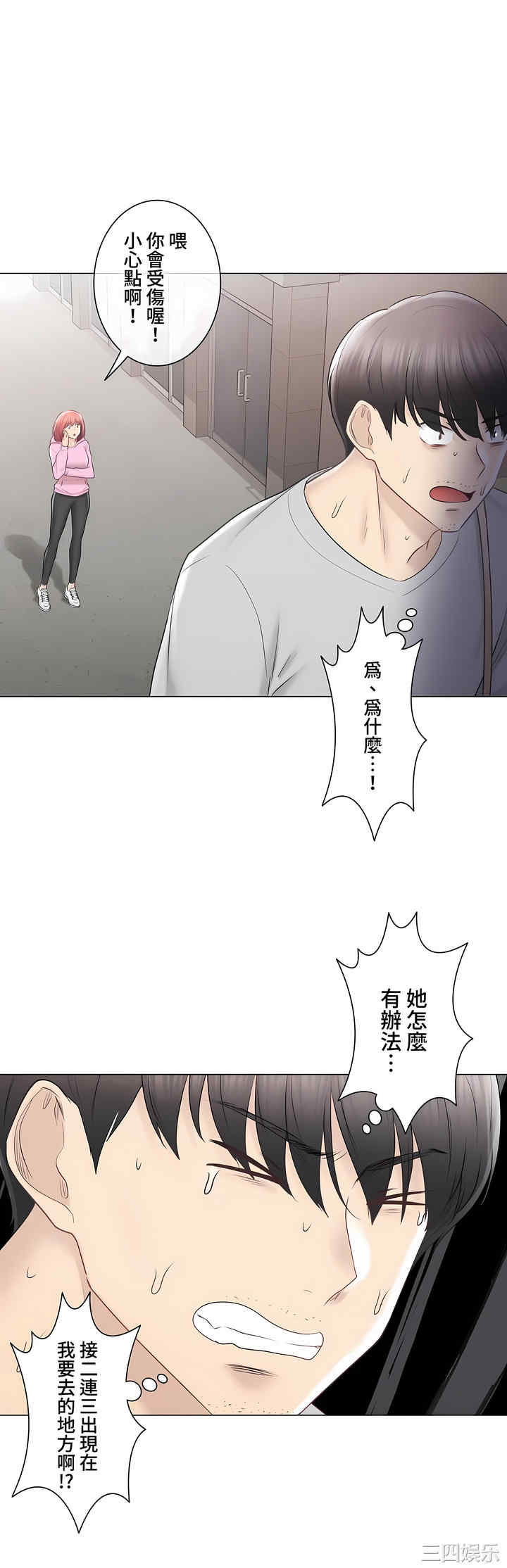 第29张