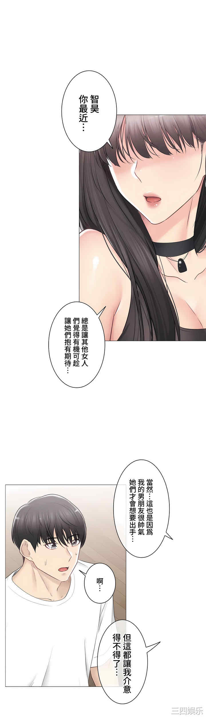 第21张