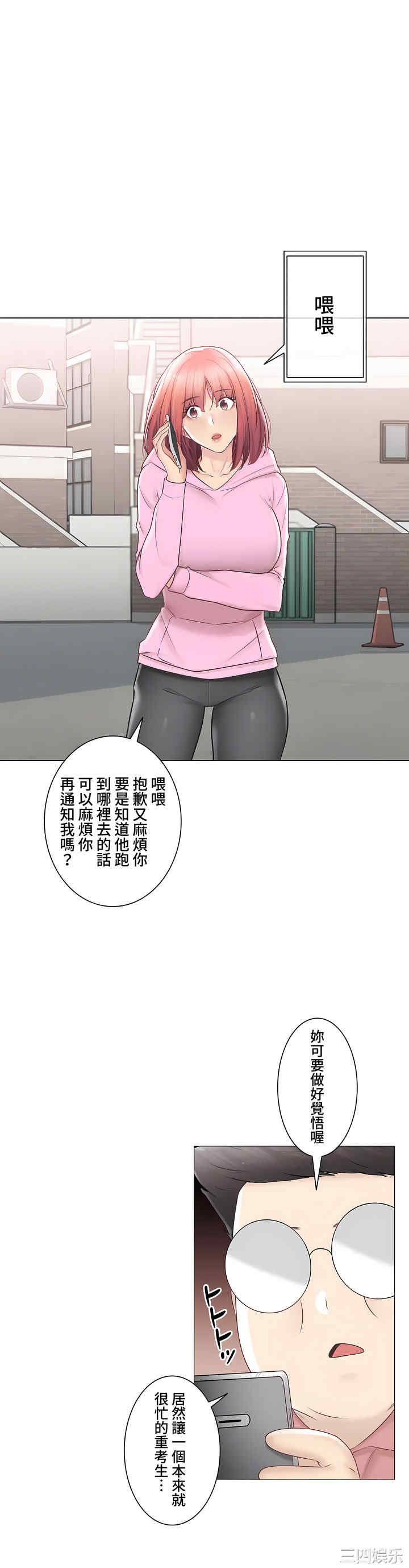 第30张