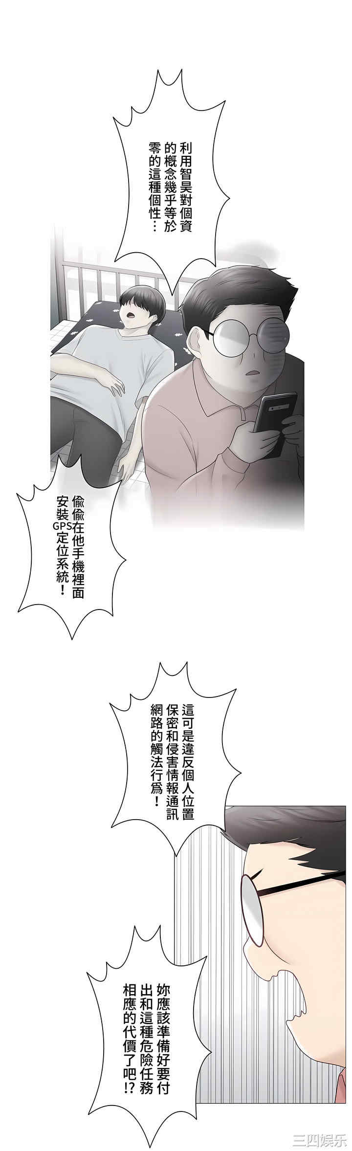 第31张