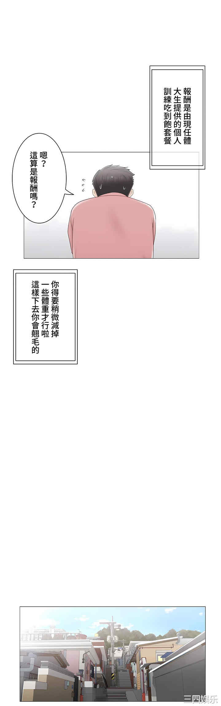 第32张