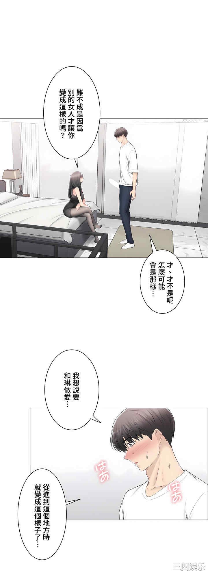 第25张