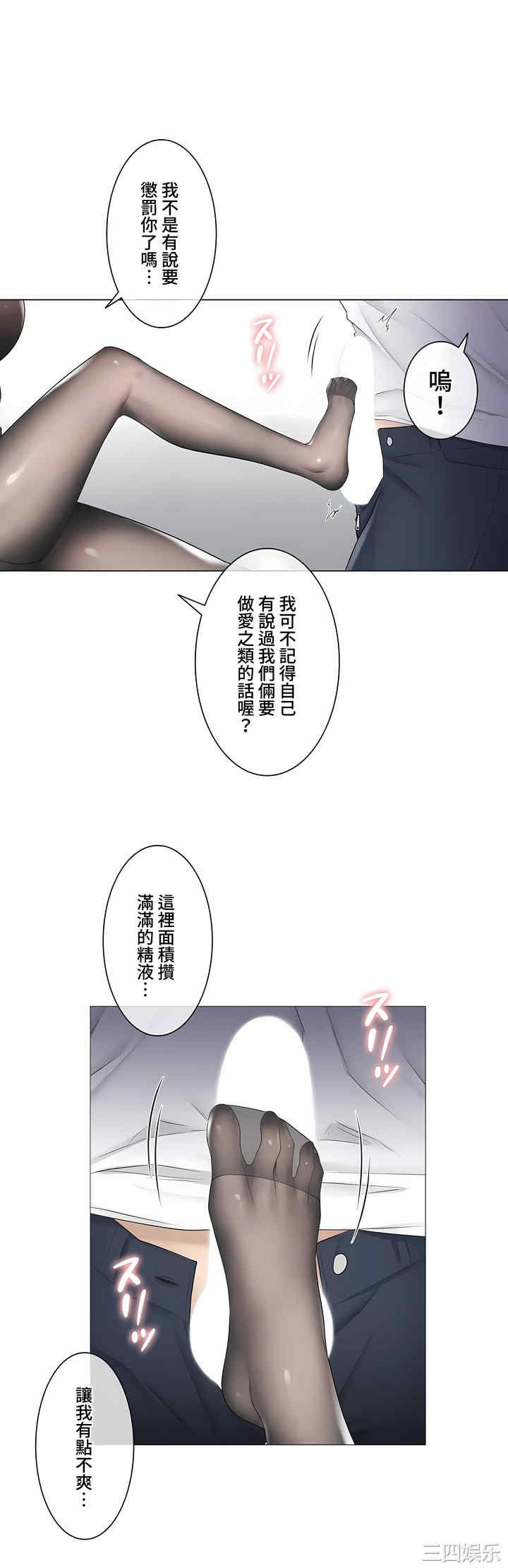 第26张