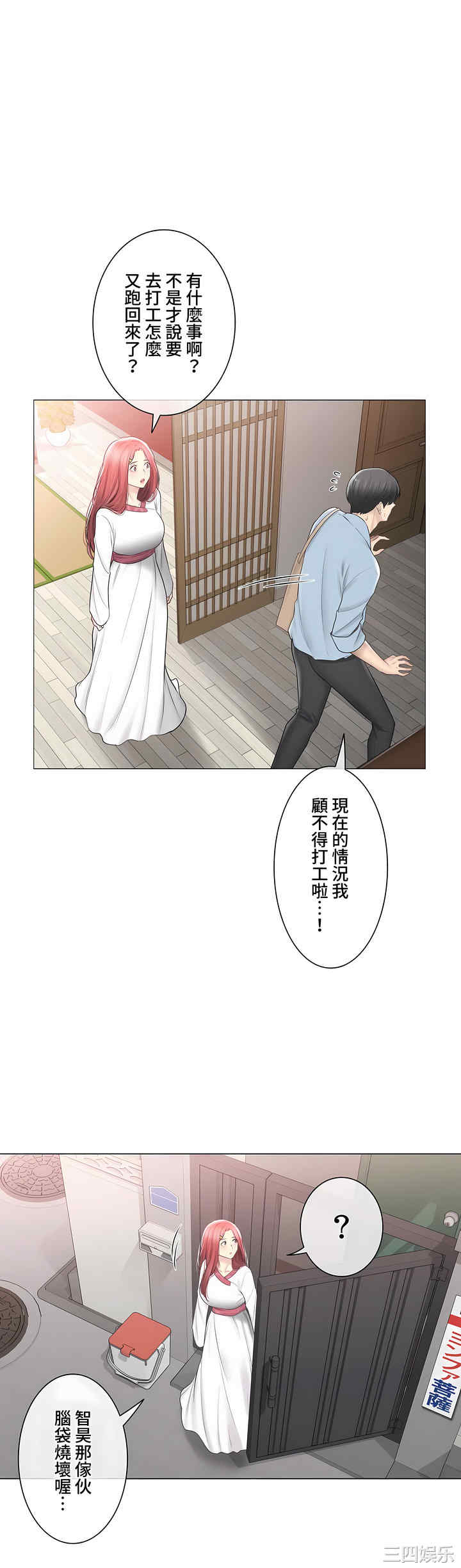第34张