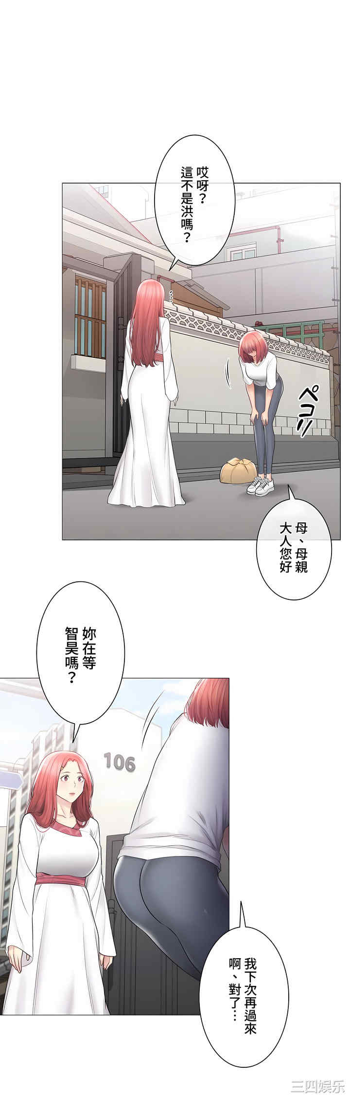 第35张