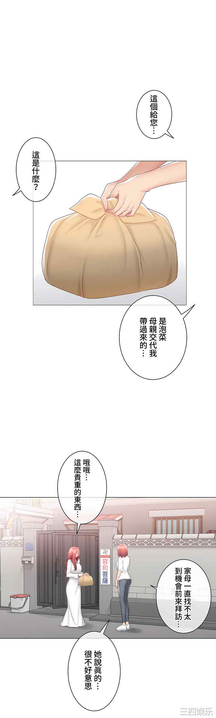第36张