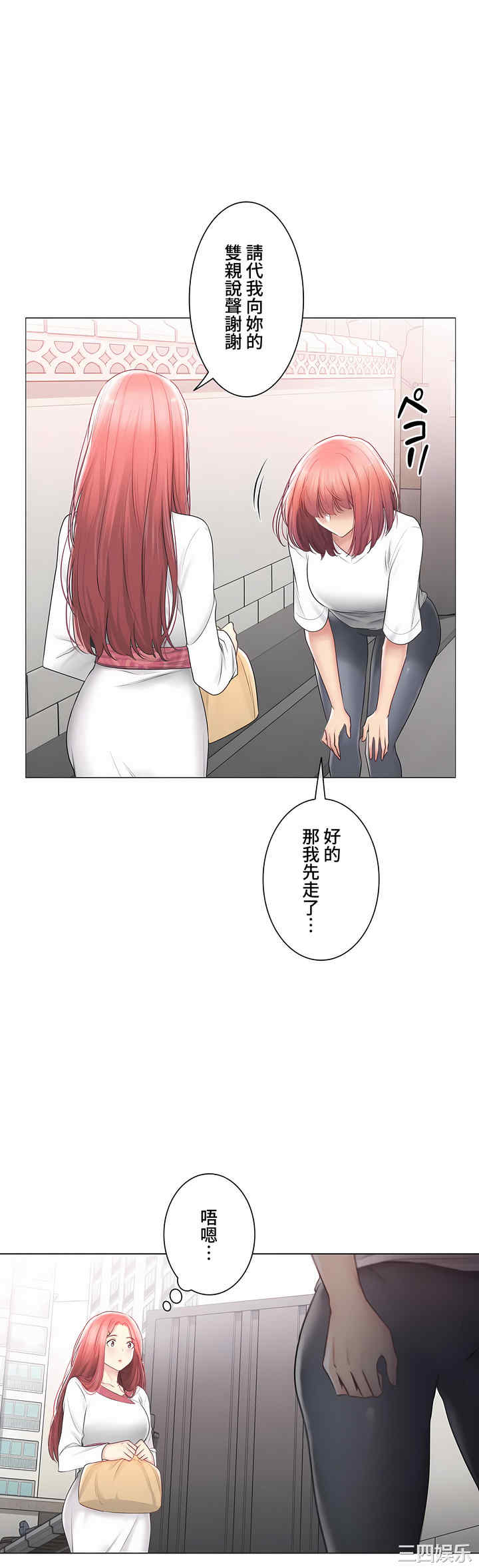 第37张