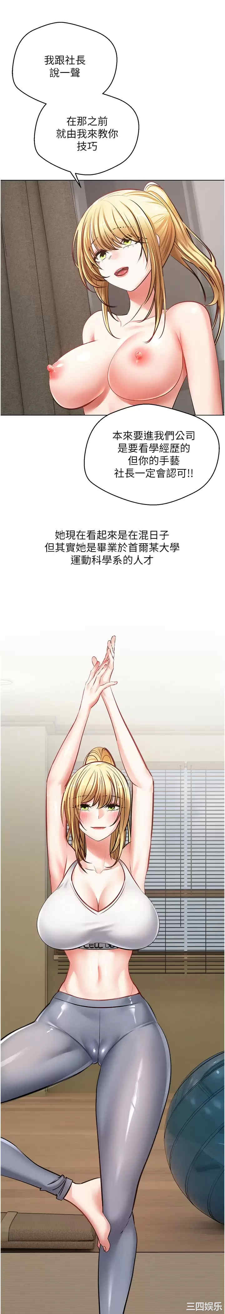 第26张