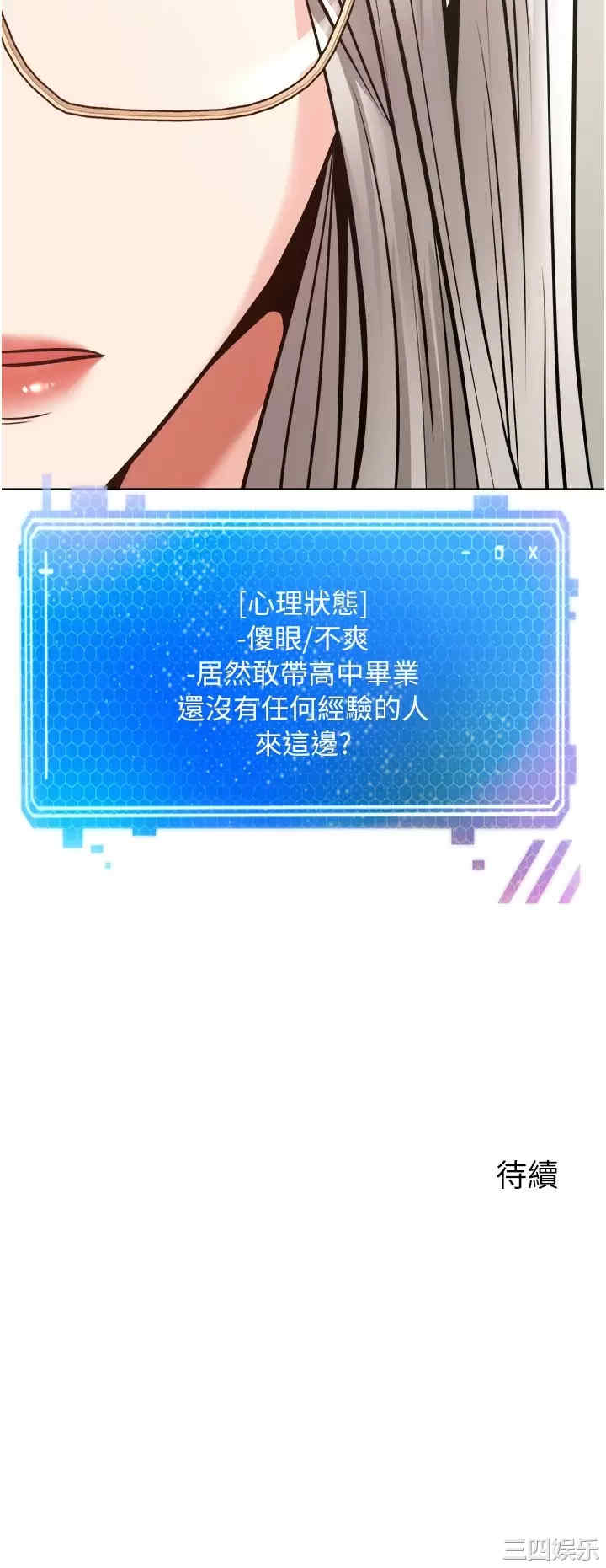 第31张