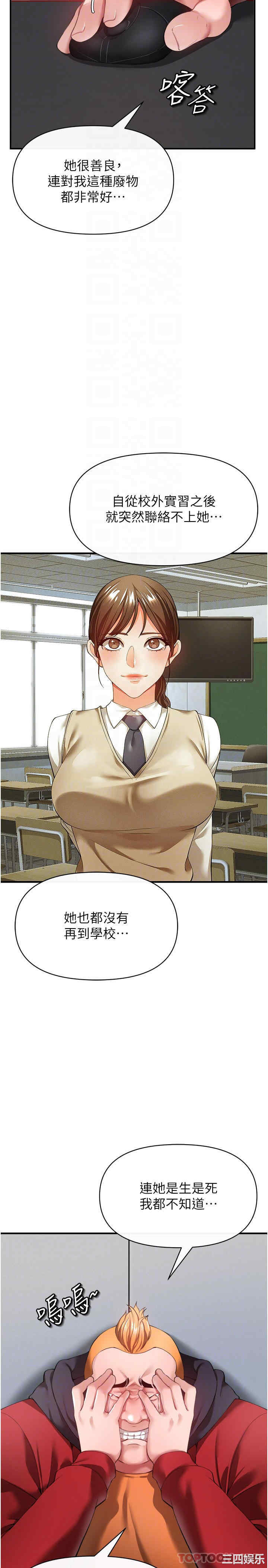 第6张
