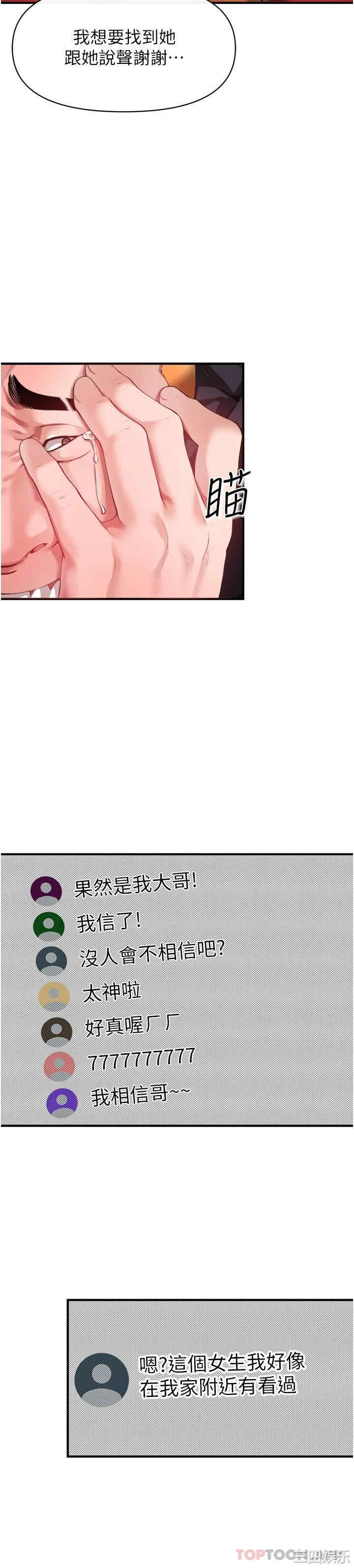 第7张