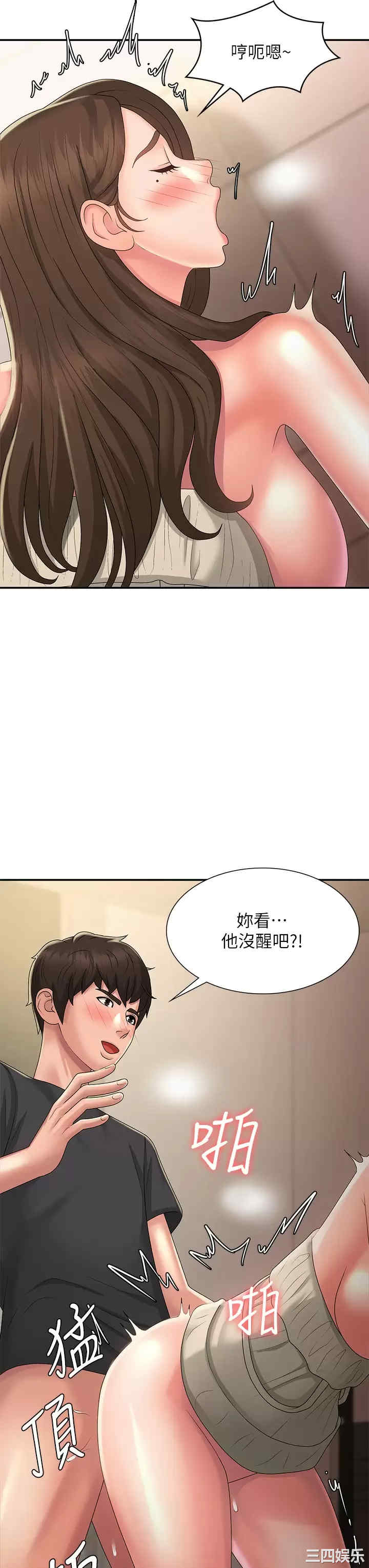 第34张