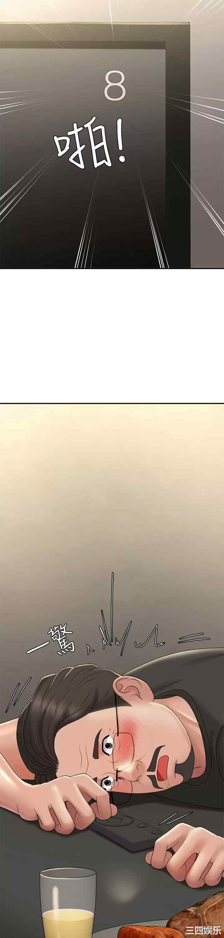 第45张