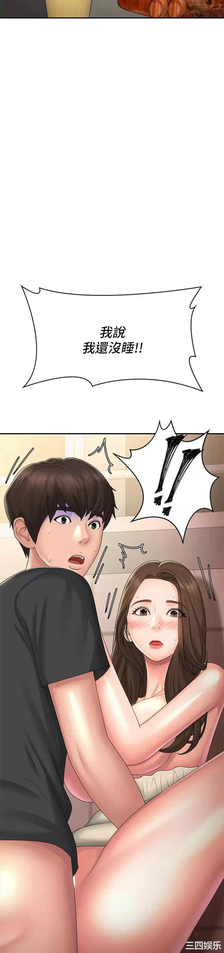 第46张
