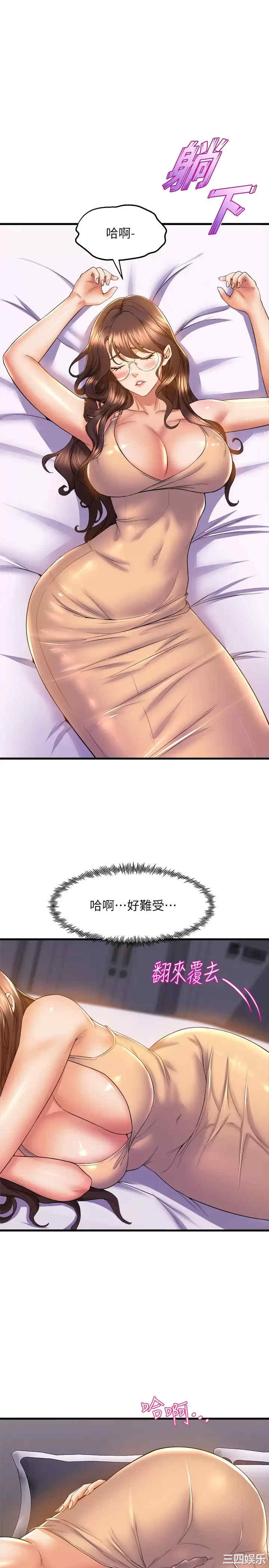 第21张