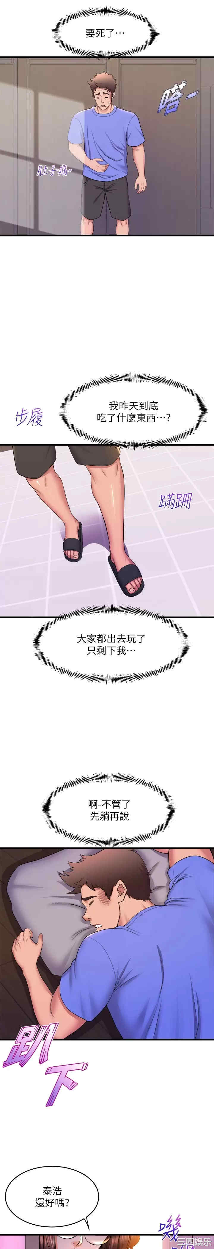 第27张