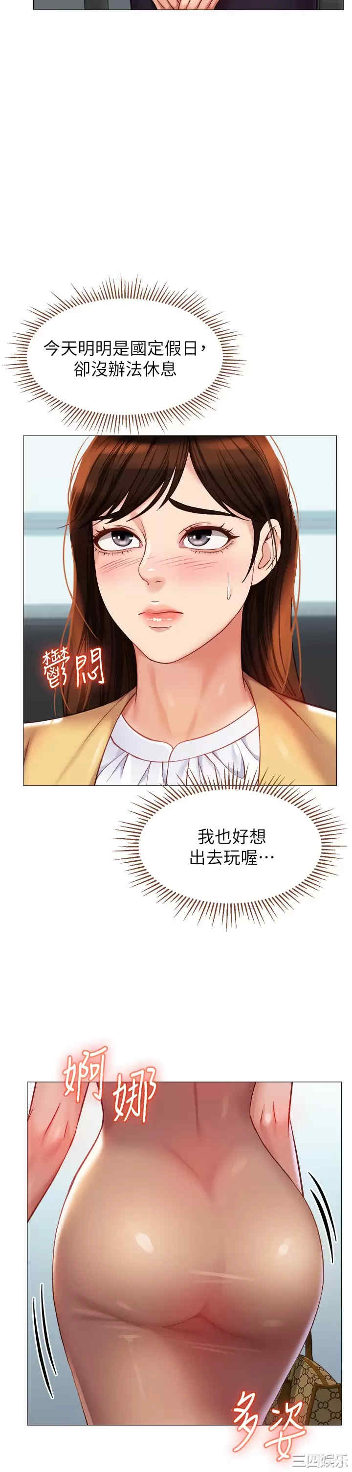 第21张