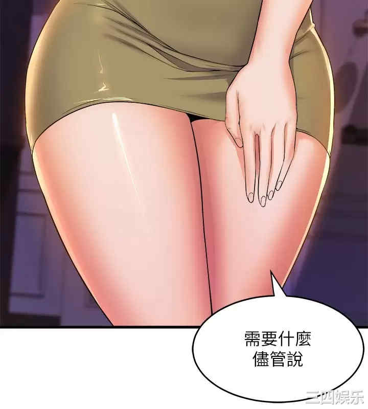 第30张