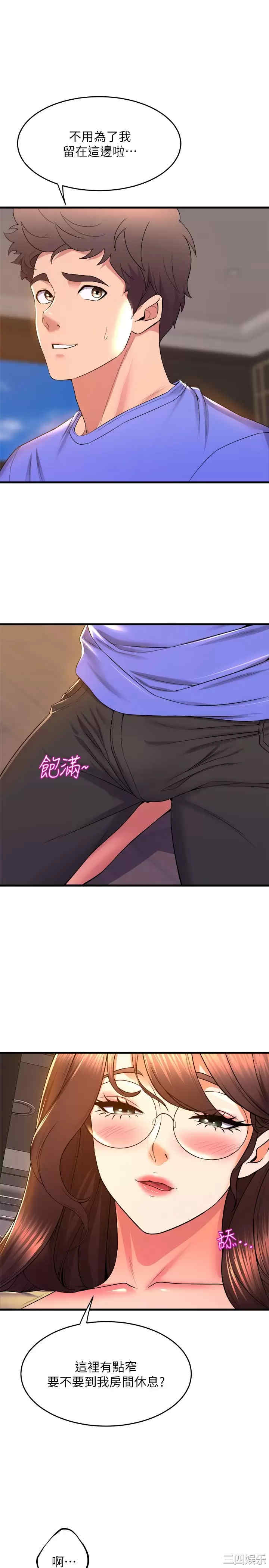 第31张
