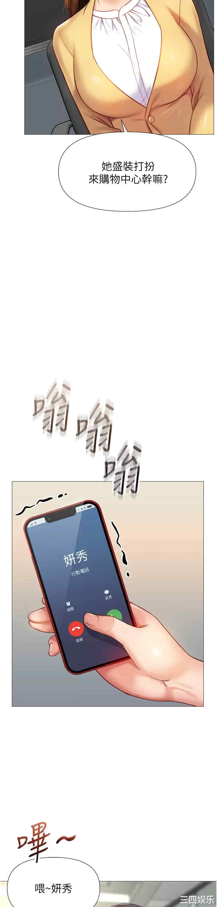 第23张