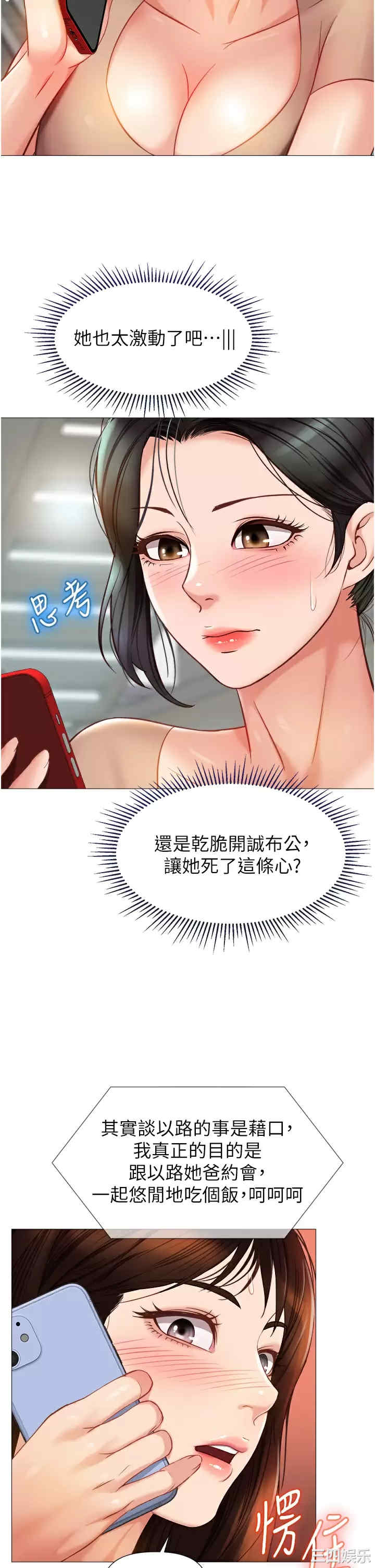 第26张
