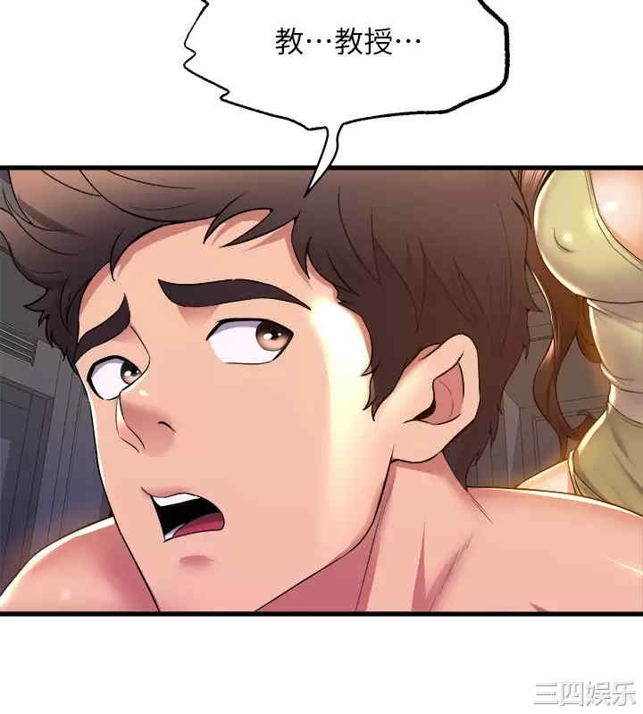 第36张