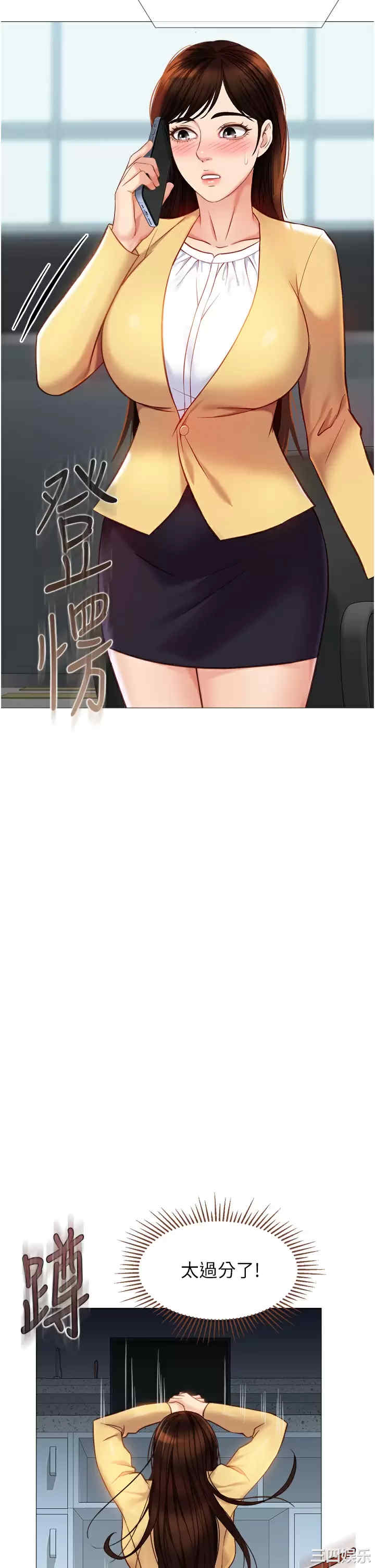 第28张
