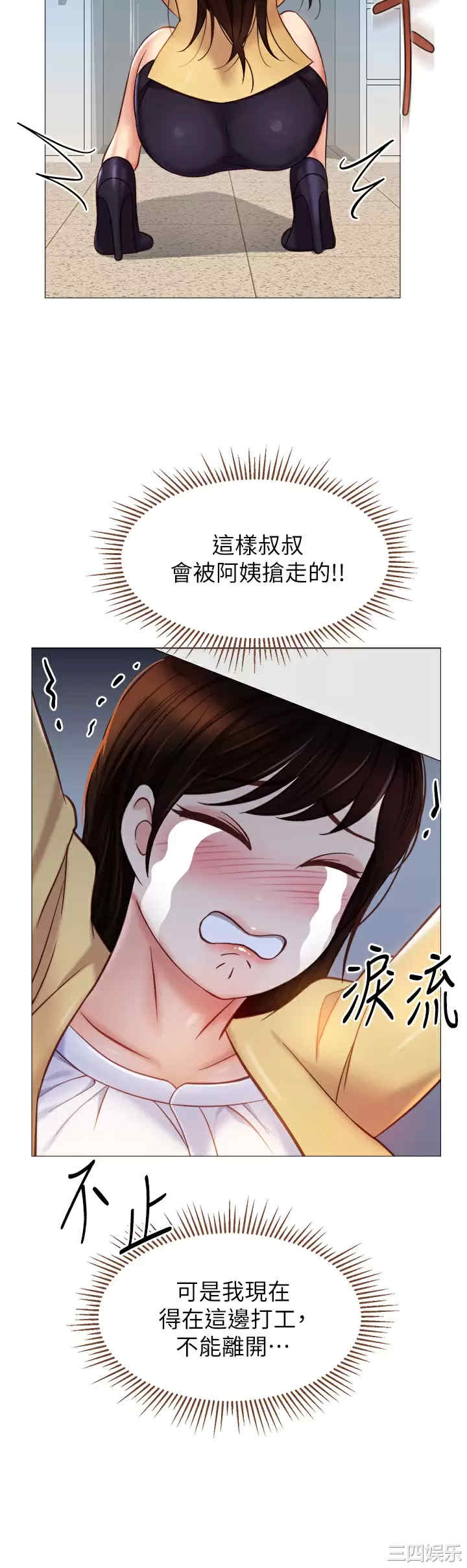 第29张