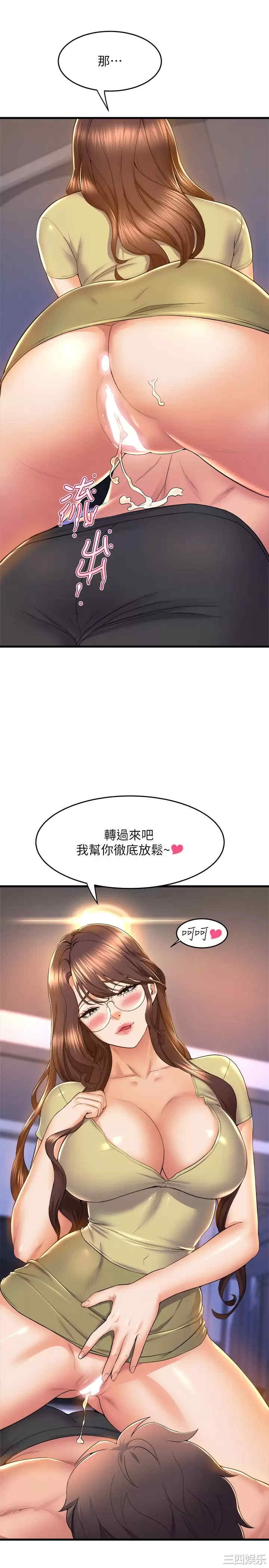 第40张